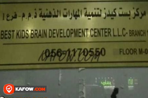 Best Kids Brain Skills Development Center LLC Branch 1