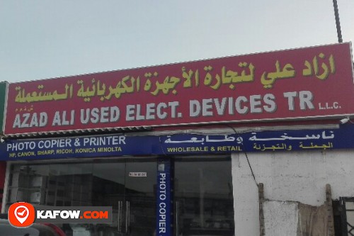 AZAD ALI USED ELECT DEVICES TRADING LLC