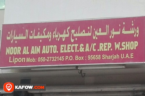 NOOR AL AIN AUTO ELECT & A/C REPAIR WORKSHOP