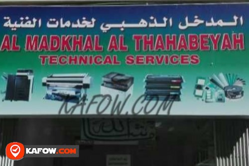 Al Madkhal Al Thahabeyah Technical Services