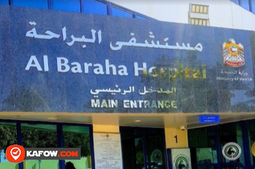 Al Baraha Hospital