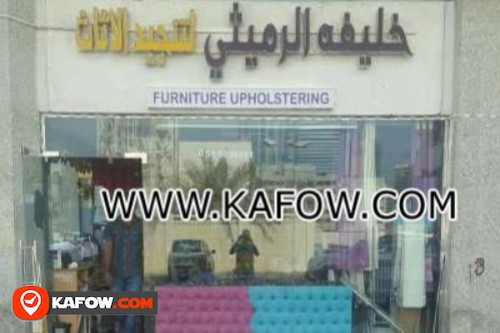 Khaleefa Al Romaithi Furniture