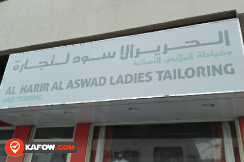 AL HARIR AL ASWAD LADIES TAILORING AND TRADING