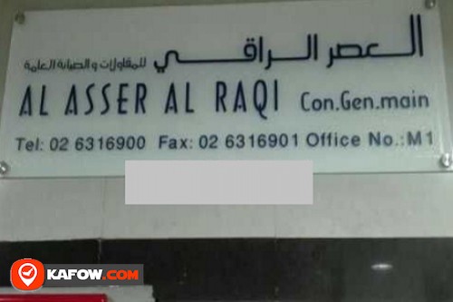 Al Asser Al Raqi Con.Gen.Main