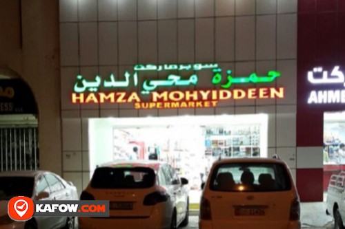 Hamza Mohyiddeen Supermarket