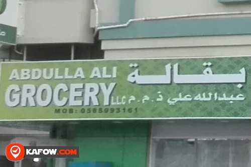 ABDULLA ALI GROCERY LLC