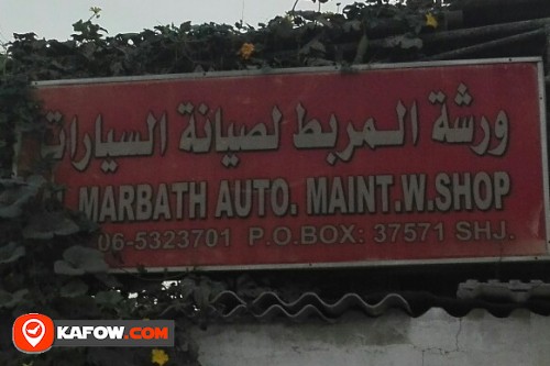 AL MARBATH AUTO MAINT WORKSHOP