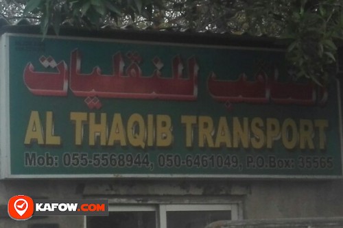 AL THAQIB TRANSPORT