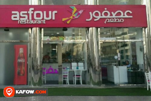 Asfour Restaurant