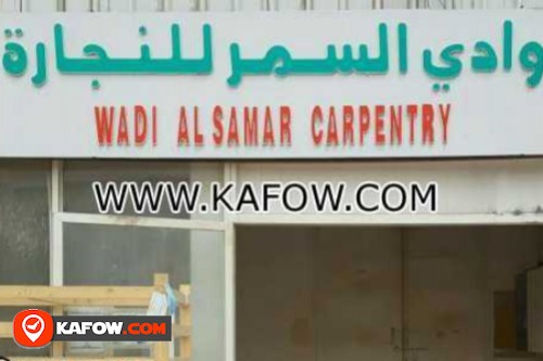 Wadi Al Samar Carpentry