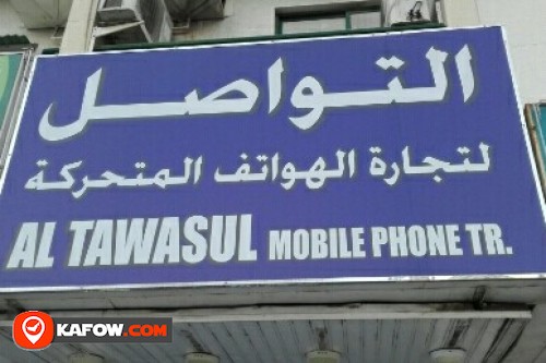 AL TAWASUL MOBILE PHONE TRADING