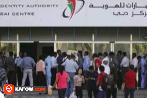 UAE ID Authority