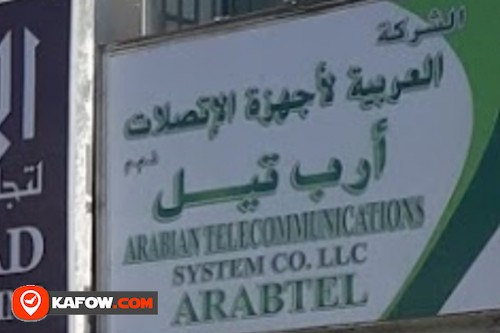 Arabian Telecommunication System Co LLC