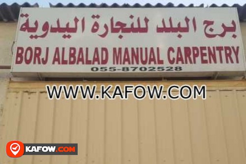 Borj Al Balad Manual Carpentry