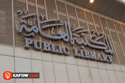 Al Mankhool Public Library