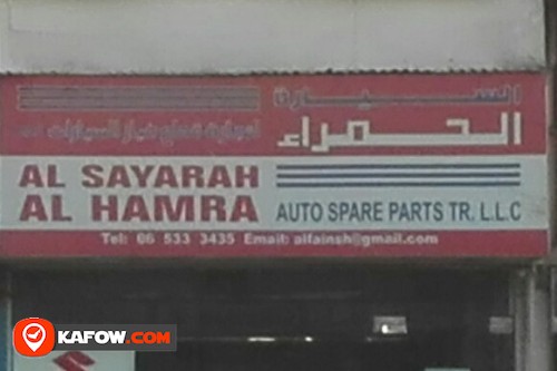 AL SAYARAH AL HAMRA AUTO SPARE PARTS TRADING LLC