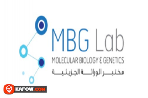 Molecular biology & Genetics Laboratory