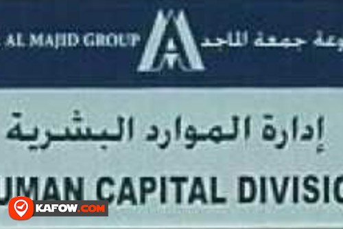 Human Capital Division