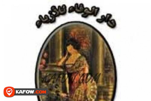 Dar Al Wafa Fashion Design