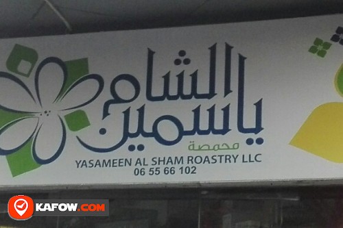YASAMEEN AL SHAM ROASTRY LLC