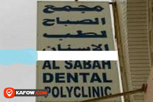 Al Sabah Dental Polyclinic