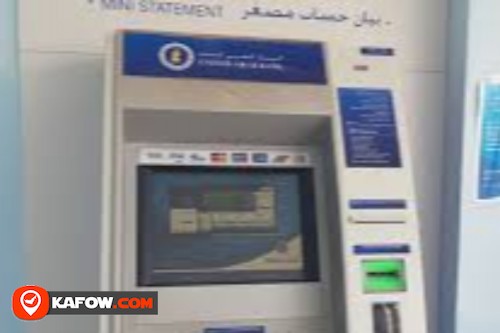 United Arab Bank ATM