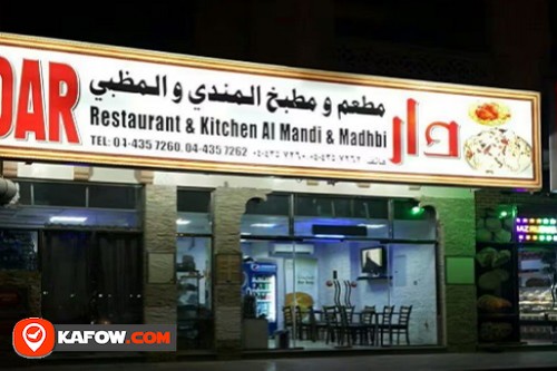 Dar Mandi restaurant