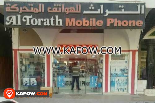 Al Torath Mobile Phone