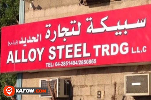 Alloy Steel Trading LLC