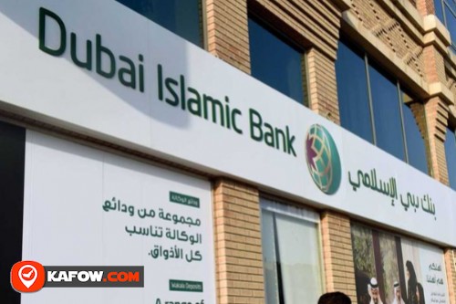 Dubai Islamic Bank