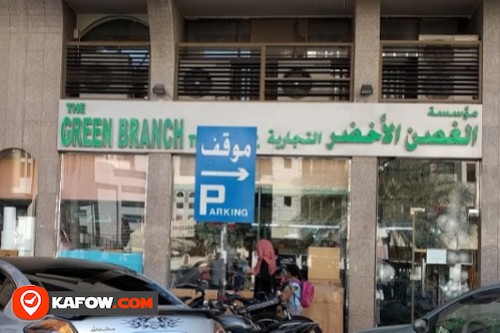 The Green Branch Trading Est.