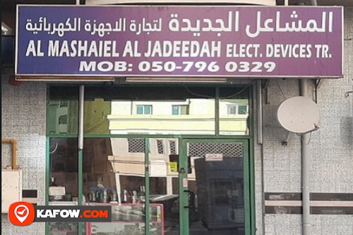 AL MASHAIEL AL JADEEDAH ELECT DEVICES TRADING