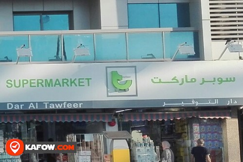 DAR AL TAWFEER SUPERMARKET