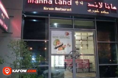 Manna Land Korean Restaurant LLC