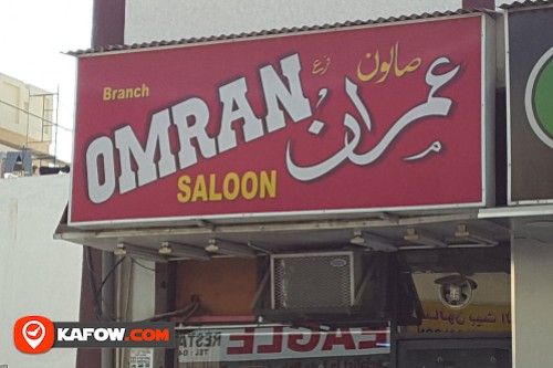 Omran Saloon Branch