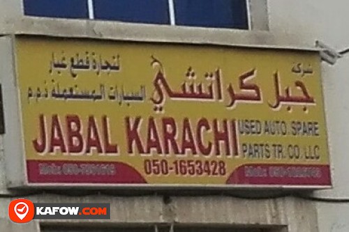 JABAL KARACHI USED AUTO SPARE PARTS TRADING CO LLC