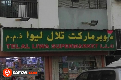 TELAL LIWA SUPERMARKET LLC