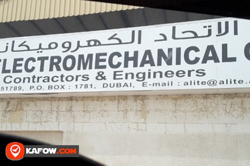 Al Ittihad Electromechanical Co. LLC