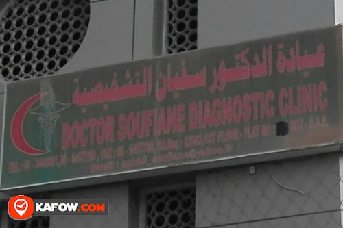 DOCTOR SOUFIANE DIAGNOSTIC CLINIC