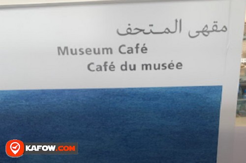 Museum Café