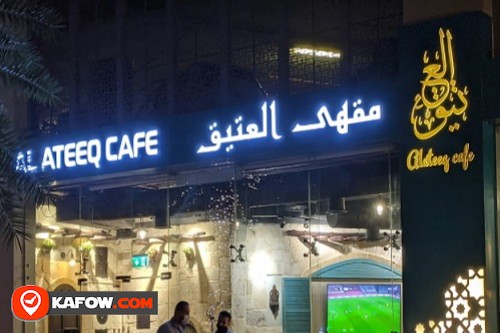 Al Ateeq Cafe