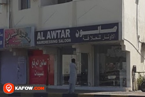 Al Awtar Hairdressing Saloon