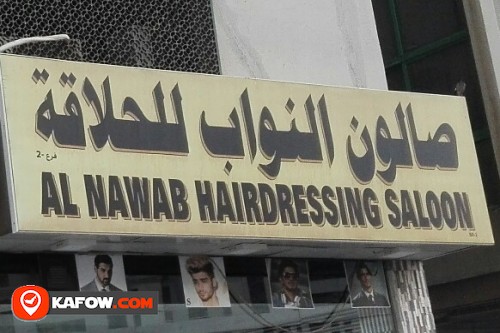 AL NAWAB HAIRDRESSING SALOON BRANCH NO 2