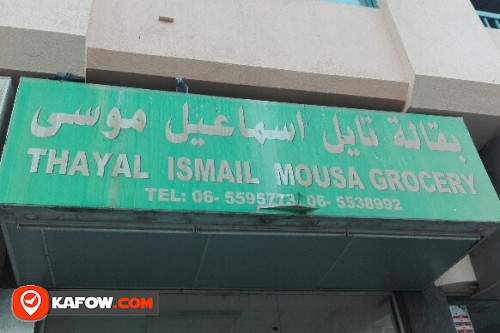 THAYAL ISMAIL MOUSA GROCERY