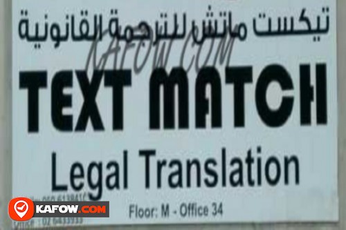 Text Match Legal Translation