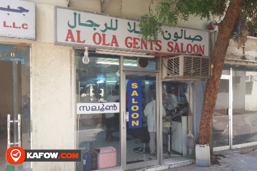 Al Ola Gents Salon