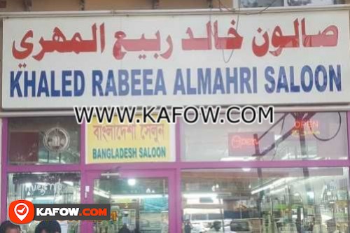 Khaled Rabeea Almahri Saloon
