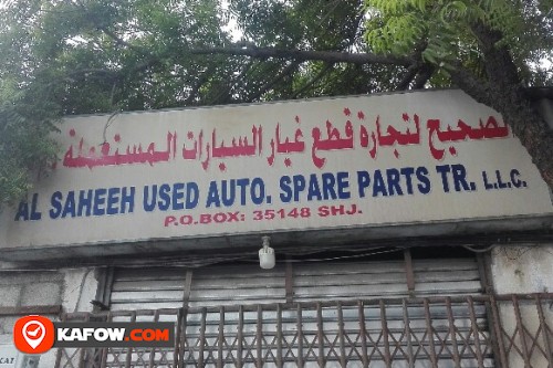 AL SAHEEH USED AUTO SPARE PARTS TRADING LLC