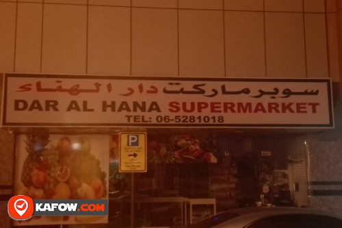 DAR AL HANA SUPERMARKET