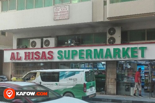 AL HISAS SUPERMARKET